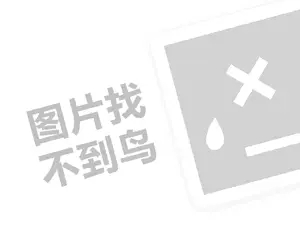 液化天然气价格，如何找到最优惠的生意社？（创业项目答疑）